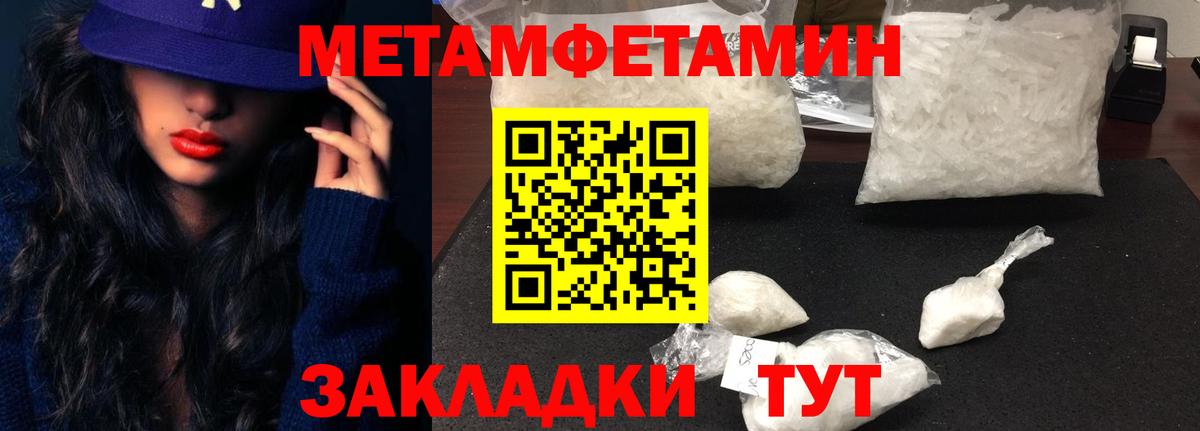 АМФЕТАМИН  Вход с VPN  OMG ССЫЛКА  АМФ Premium  это клад  Сатка 