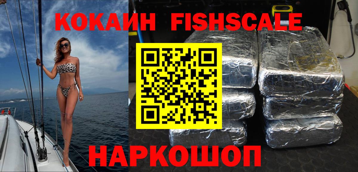 КОКАИН Перу Сатка