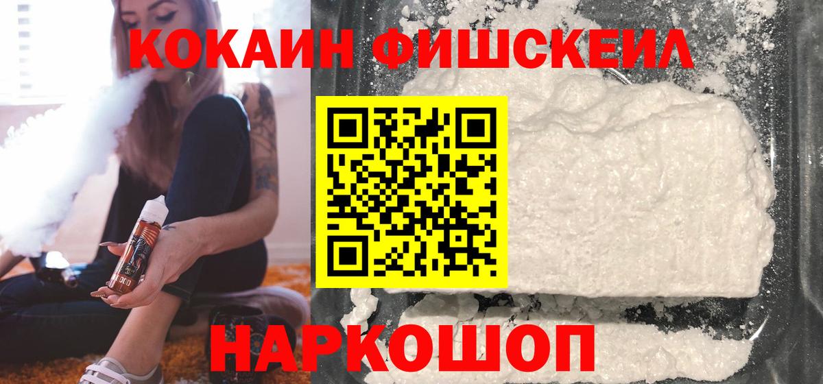 Сатка  Cocaine Эквадор  COCAIN  Вход с VPN 