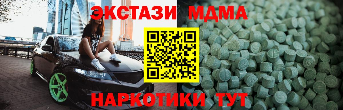 ЭКСТАЗИ VHQ Сатка