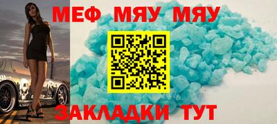 бошки Бузулук