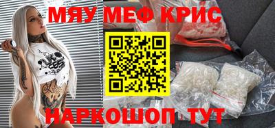 ALPHA-PVP Будённовск