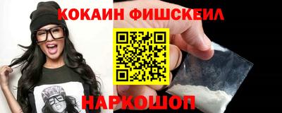 ALPHA-PVP Будённовск