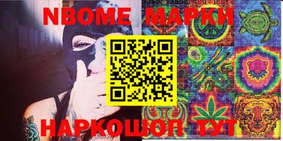 ГАЛЛЮЦИНОГЕННЫЕ ГРИБЫ Бугуруслан