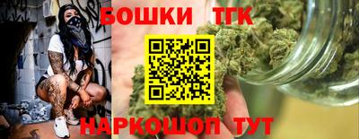 бошки Бузулук