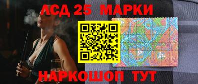 бошки Бузулук