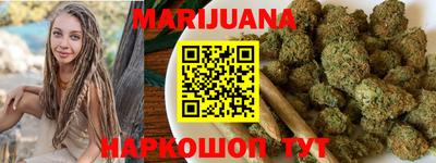 бошки Бузулук