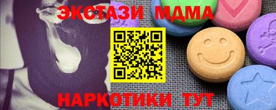 ГАЛЛЮЦИНОГЕННЫЕ ГРИБЫ Бугуруслан