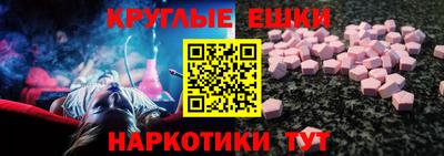 бошки Бузулук