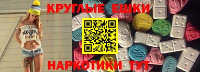 ГАЛЛЮЦИНОГЕННЫЕ ГРИБЫ Бугуруслан