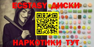 ГАЛЛЮЦИНОГЕННЫЕ ГРИБЫ Бугуруслан