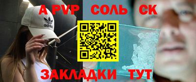 ГАЛЛЮЦИНОГЕННЫЕ ГРИБЫ Бугуруслан