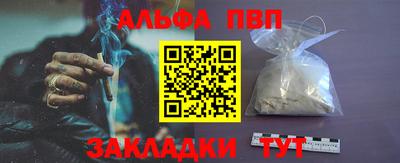 бошки Бузулук