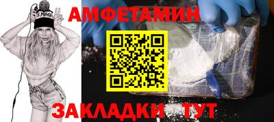 ALPHA-PVP Будённовск
