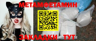 бошки Бузулук