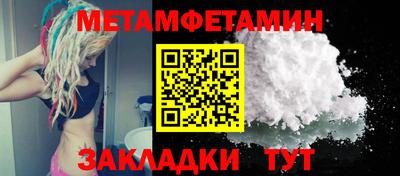 ALPHA-PVP Будённовск