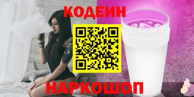 бошки Бузулук