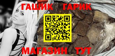 бошки Бузулук