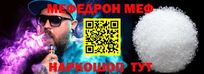 бошки Бузулук
