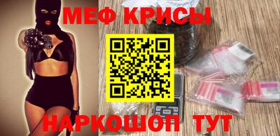 бошки Бузулук