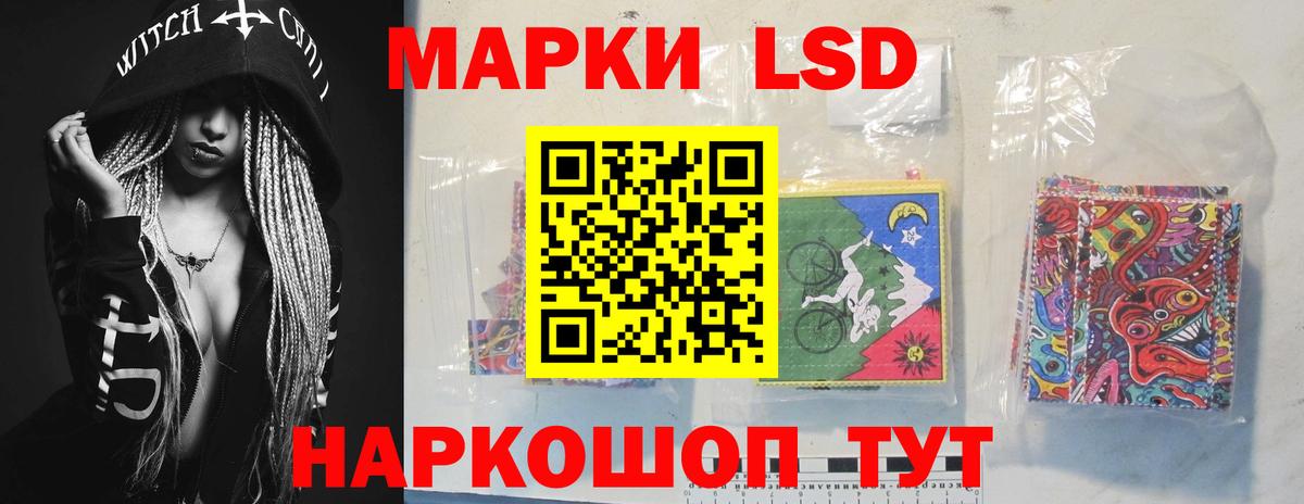 ОМГ ОМГ tor  Лсд 25 экстази  Сатка  ЛСД экстази кислота  Вход с VPN  LSD-25 экстази кислота 