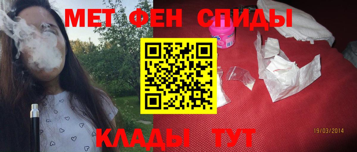 Сатка  Первитин винт  Первитин  Вход с VPN 