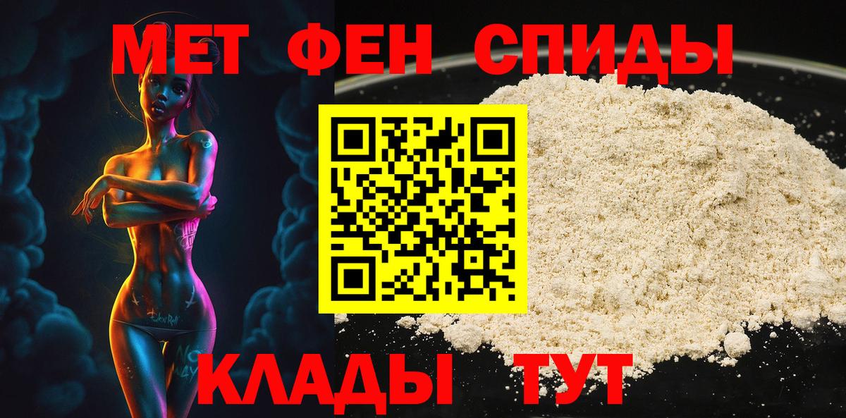 Первитин пудра Сатка