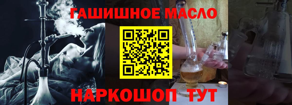ТГК вейп с тгк Сатка