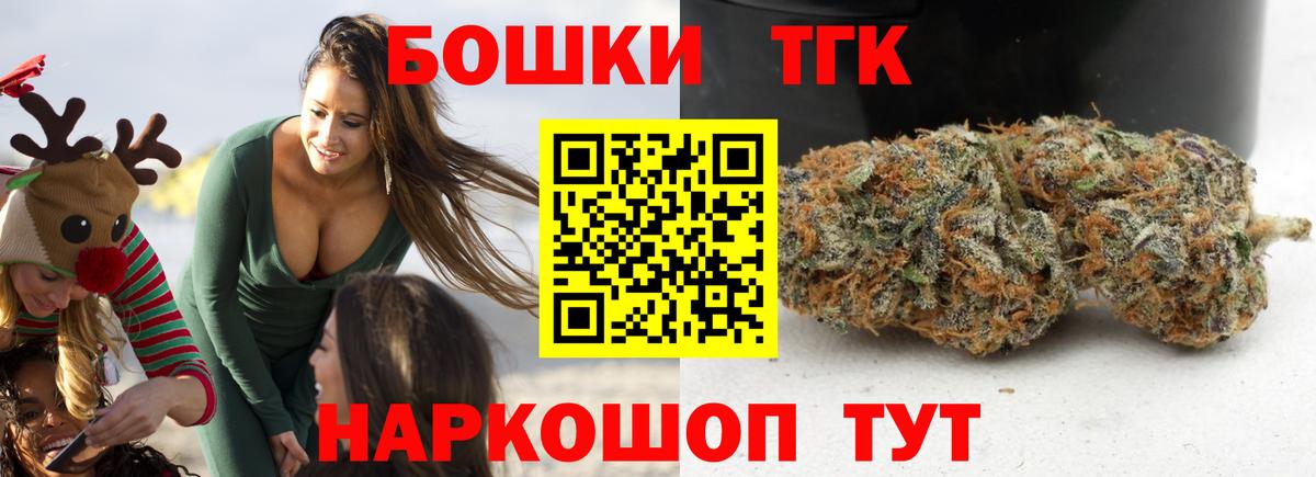 Каннабис марихуана Сатка